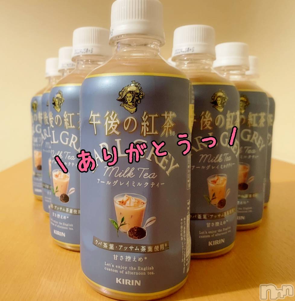 上越デリヘル上越最安値！奥様Deli急便(ジョウエツサイヤスネ！オクサマデリキュウビン) 美白美乳キレイ系 ゆうみ(35)の9月30日写メブログ「お礼♡」