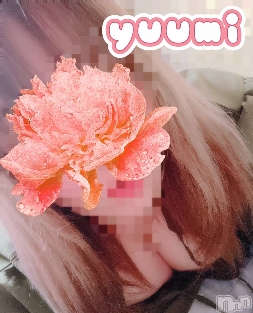 上越デリヘル上越最安値！奥様Deli急便(ジョウエツサイヤスネ！オクサマデリキュウビン) 美白美乳キレイ系 ゆうみ(35)の6月15日写メブログ「もうすぐ🫣❤️」