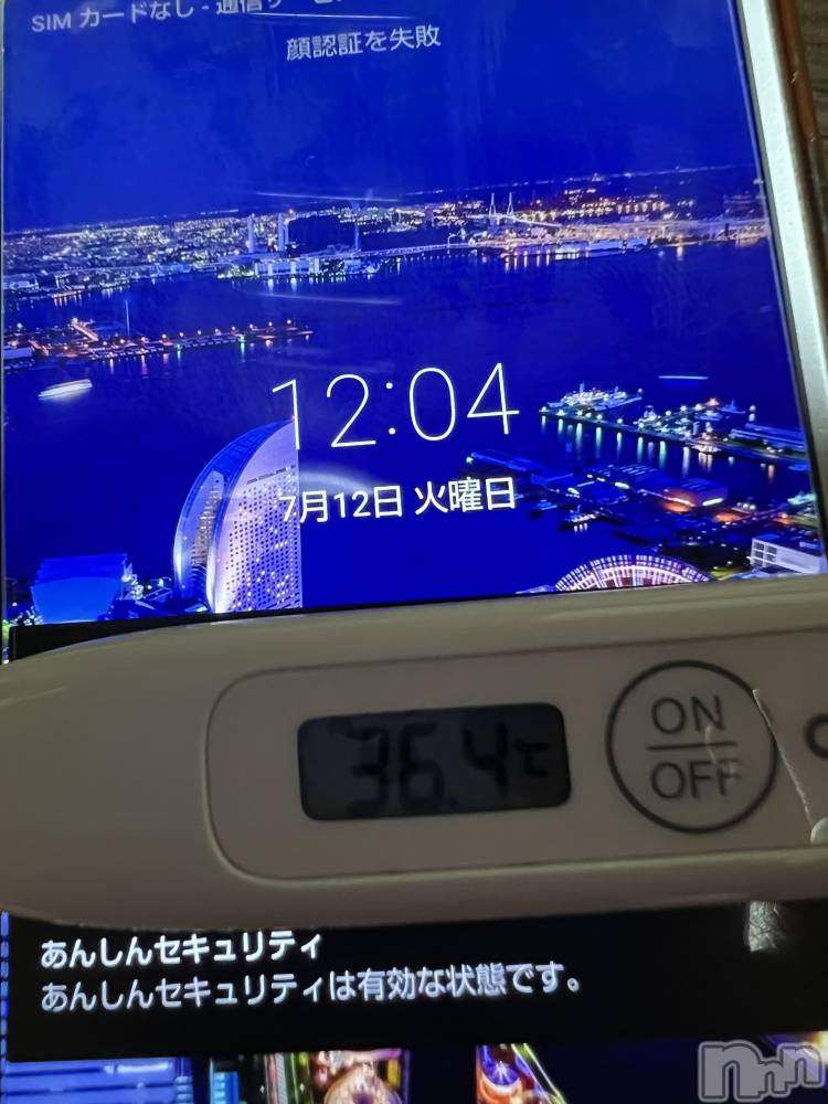 上越デリヘル上越最安値！奥様Deli急便(ジョウエツサイヤスネ！オクサマデリキュウビン) 美白美乳キレイ系 ゆうみ(35)の7月12日写メブログ「こんにちは！」