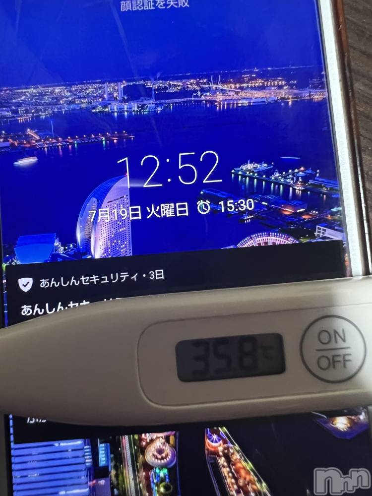 上越デリヘル上越最安値！奥様Deli急便(ジョウエツサイヤスネ！オクサマデリキュウビン) 美白美乳キレイ系 ゆうみ(35)の7月19日写メブログ「体温❣️」