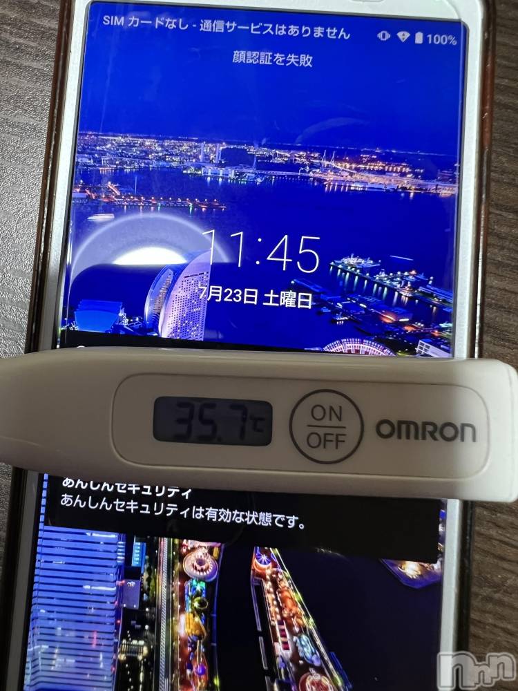 上越デリヘル上越最安値！奥様Deli急便(ジョウエツサイヤスネ！オクサマデリキュウビン) 美白美乳キレイ系 ゆうみ(35)の7月23日写メブログ「おはようございます☀️」