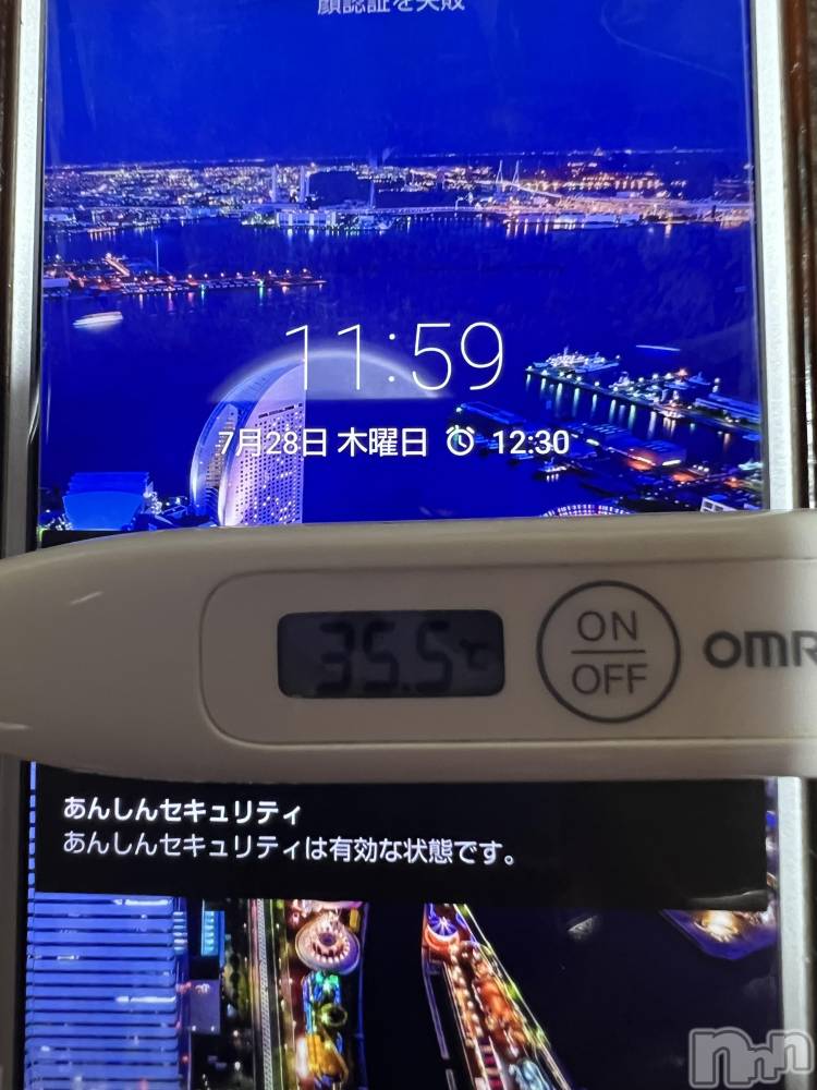 上越デリヘル上越最安値！奥様Deli急便(ジョウエツサイヤスネ！オクサマデリキュウビン) 美白美乳キレイ系 ゆうみ(35)の7月28日写メブログ「おはようございます☀️」