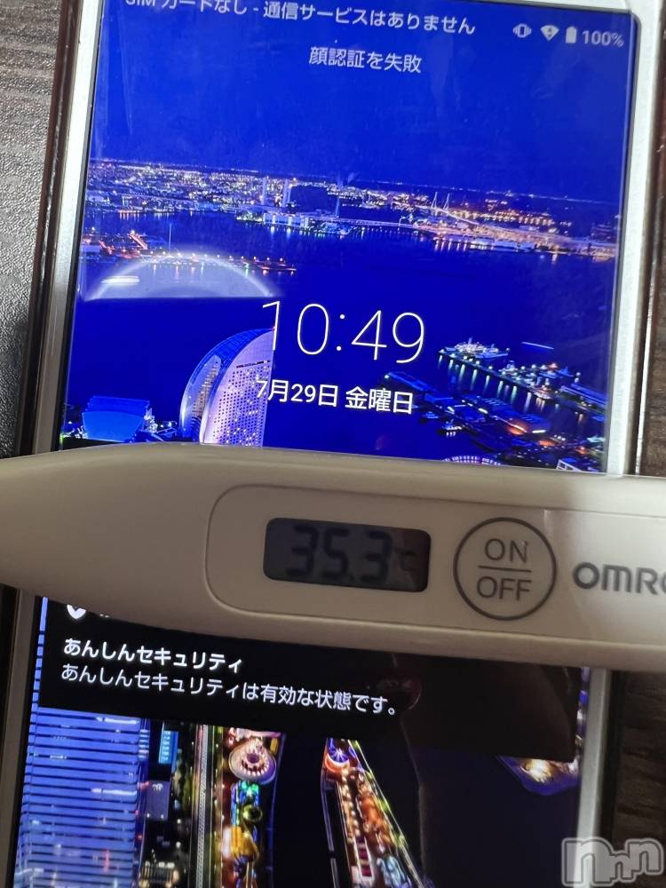 上越デリヘル上越最安値！奥様Deli急便(ジョウエツサイヤスネ！オクサマデリキュウビン) 美白美乳キレイ系 ゆうみ(35)の7月29日写メブログ「おはようございます☀️」