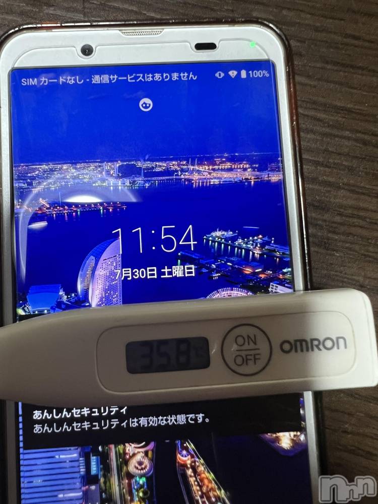 上越デリヘル上越最安値！奥様Deli急便(ジョウエツサイヤスネ！オクサマデリキュウビン) 美白美乳キレイ系 ゆうみ(35)の7月30日写メブログ「おはようございます☀️」