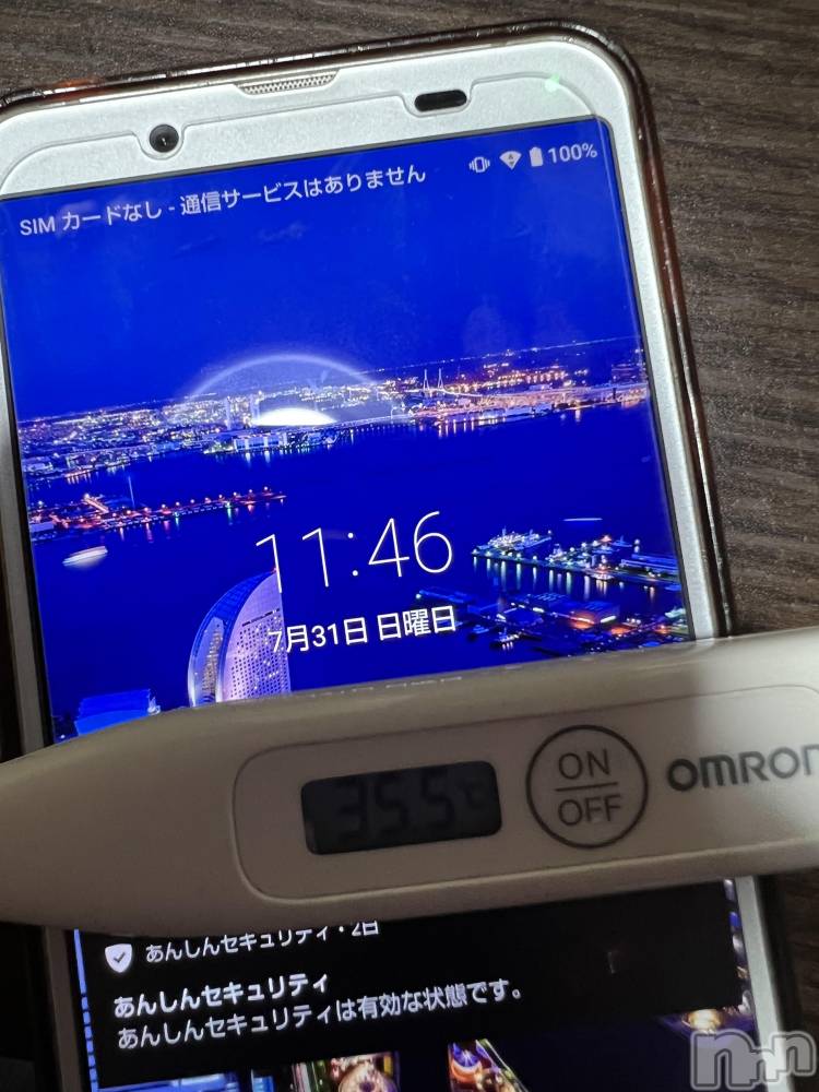 上越デリヘル上越最安値！奥様Deli急便(ジョウエツサイヤスネ！オクサマデリキュウビン) 美白美乳キレイ系 ゆうみ(35)の7月31日写メブログ「おはようございます☀️」