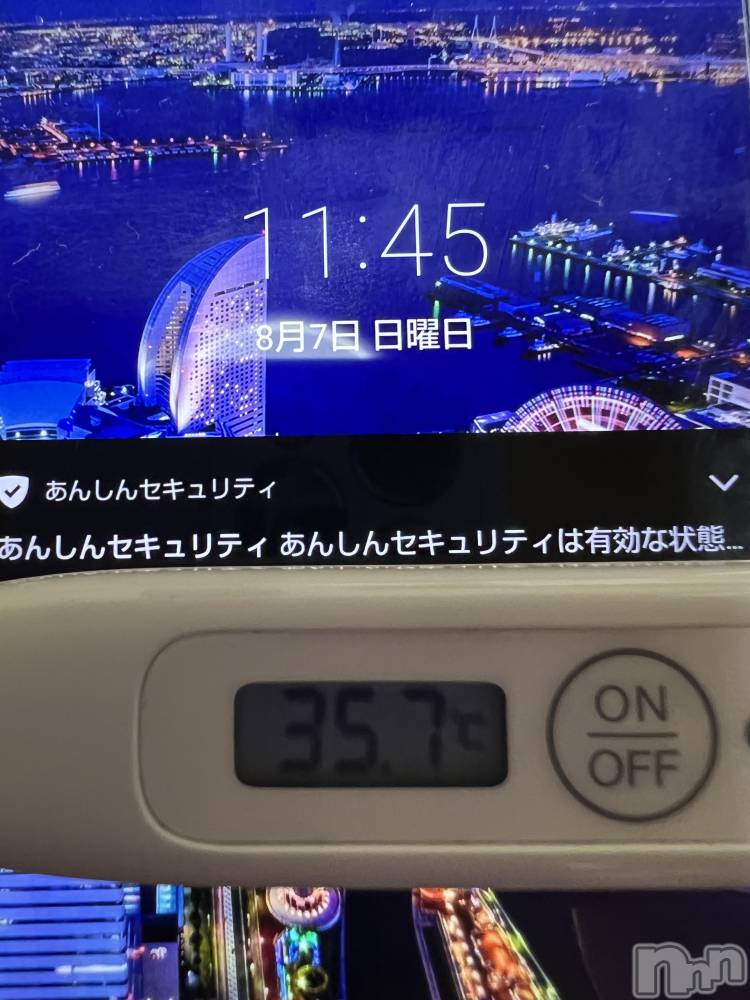 上越デリヘル上越最安値！奥様Deli急便(ジョウエツサイヤスネ！オクサマデリキュウビン) 美白美乳キレイ系 ゆうみ(35)の8月7日写メブログ「おはようございます☀️」