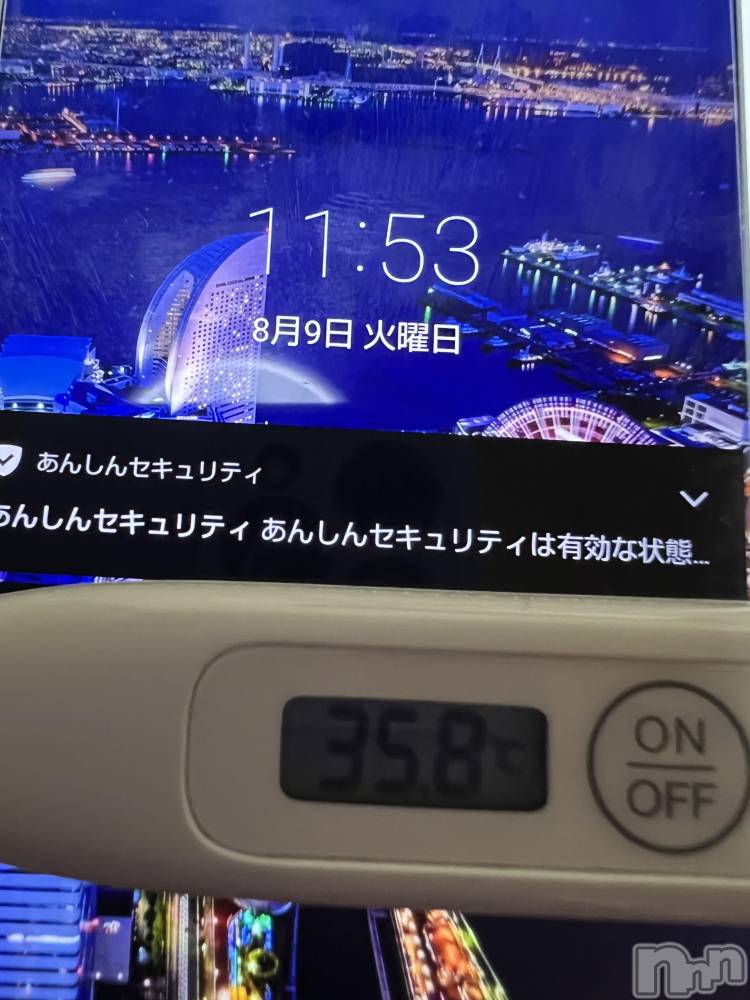 上越デリヘル上越最安値！奥様Deli急便(ジョウエツサイヤスネ！オクサマデリキュウビン) 美白美乳キレイ系 ゆうみ(35)の8月9日写メブログ「おはようございます☀️」