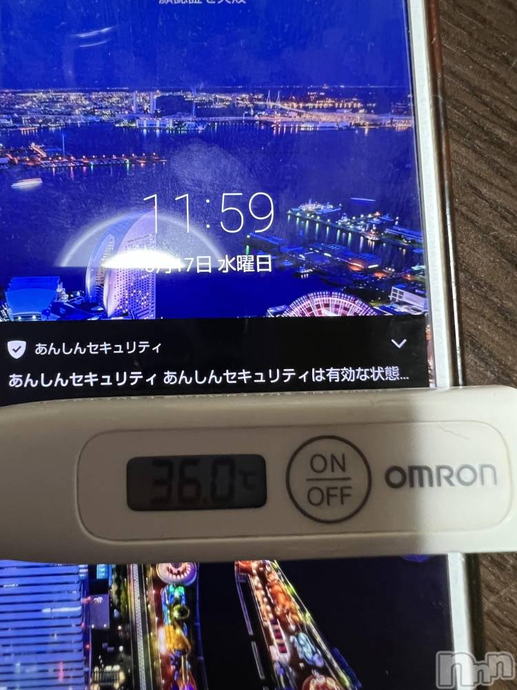 上越デリヘル上越最安値！奥様Deli急便(ジョウエツサイヤスネ！オクサマデリキュウビン) 美白美乳キレイ系 ゆうみ(35)の8月17日写メブログ「おはようございます☀️」