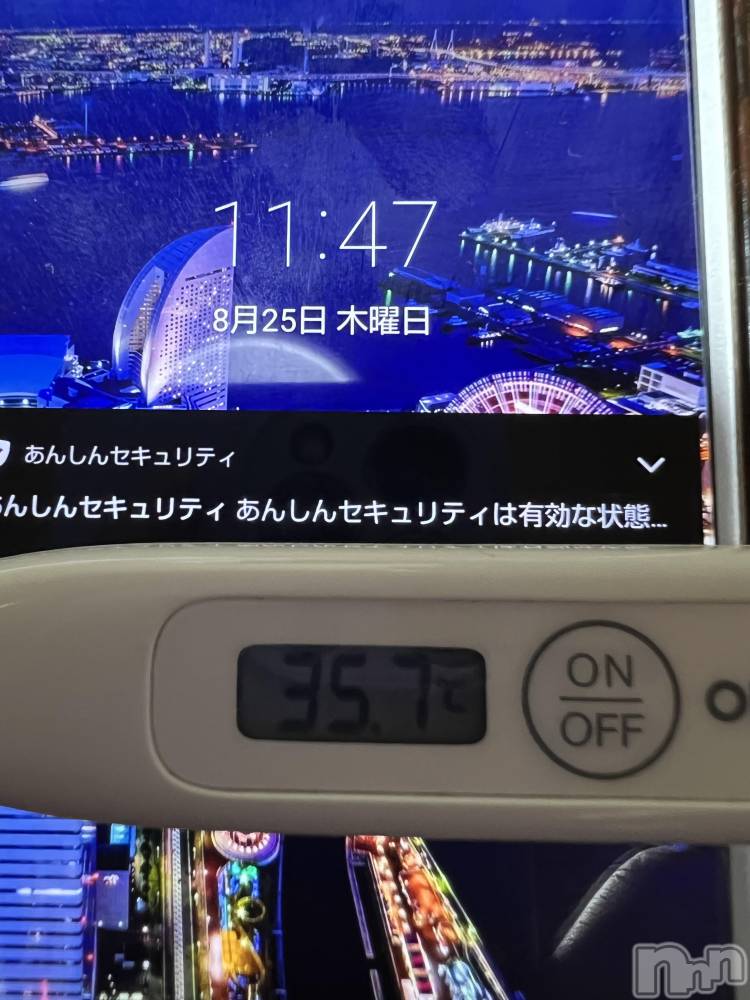 上越デリヘル上越最安値！奥様Deli急便(ジョウエツサイヤスネ！オクサマデリキュウビン) 美白美乳キレイ系 ゆうみ(35)の8月25日写メブログ「おはようございます☀️」