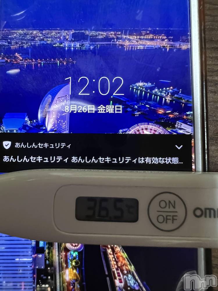 上越デリヘル上越最安値！奥様Deli急便(ジョウエツサイヤスネ！オクサマデリキュウビン) 美白美乳キレイ系 ゆうみ(35)の8月26日写メブログ「おはようございます☀️」
