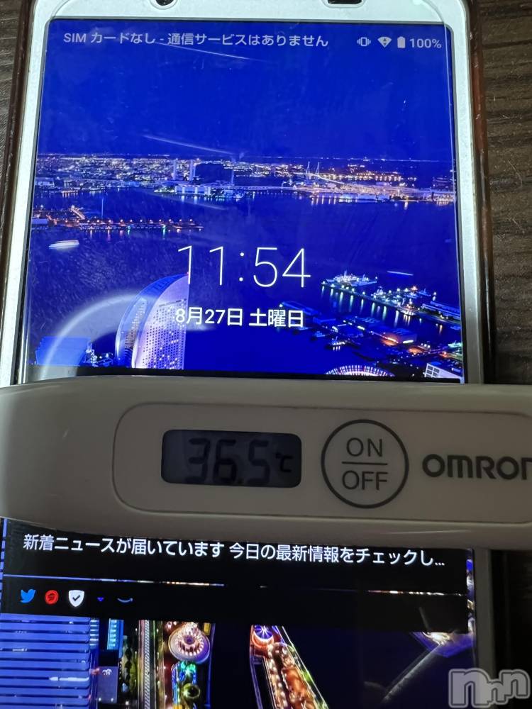 上越デリヘル上越最安値！奥様Deli急便(ジョウエツサイヤスネ！オクサマデリキュウビン) 美白美乳キレイ系 ゆうみ(35)の8月27日写メブログ「おはようございます☀️」