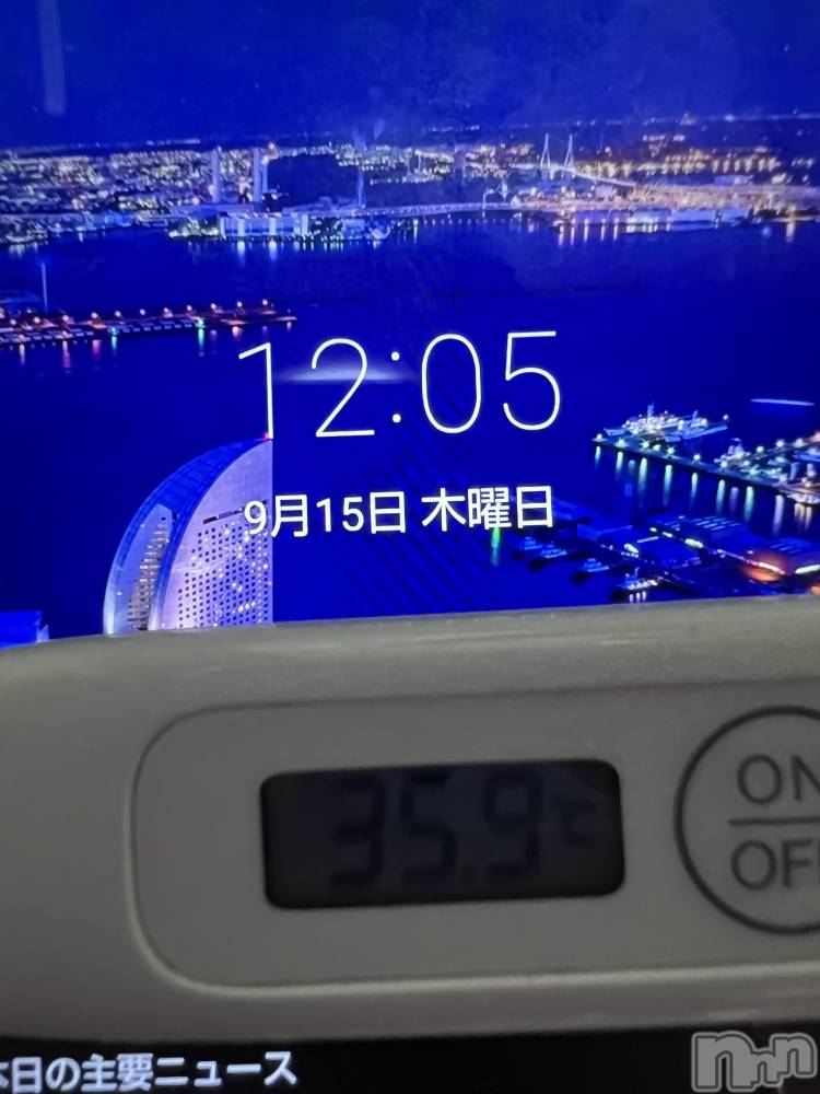 上越デリヘル上越最安値！奥様Deli急便(ジョウエツサイヤスネ！オクサマデリキュウビン) 美白美乳キレイ系 ゆうみ(35)の9月15日写メブログ「おはようございます☀️」