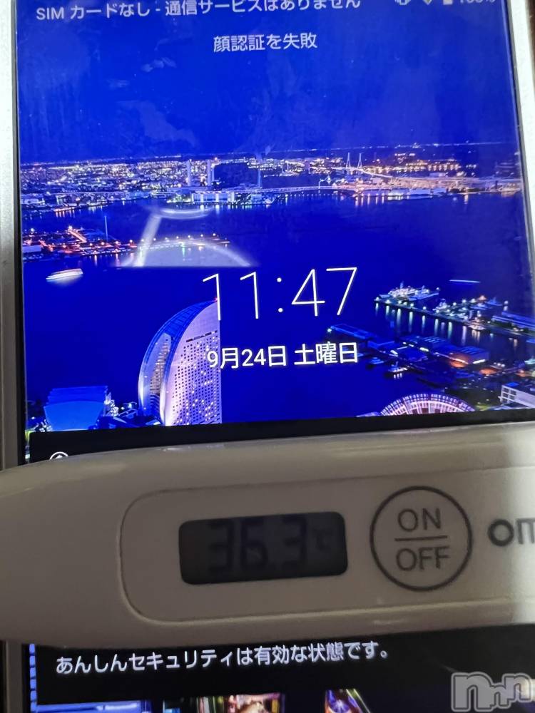 上越デリヘル上越最安値！奥様Deli急便(ジョウエツサイヤスネ！オクサマデリキュウビン) 美白美乳キレイ系 ゆうみ(35)の9月24日写メブログ「おはようございます☀️」
