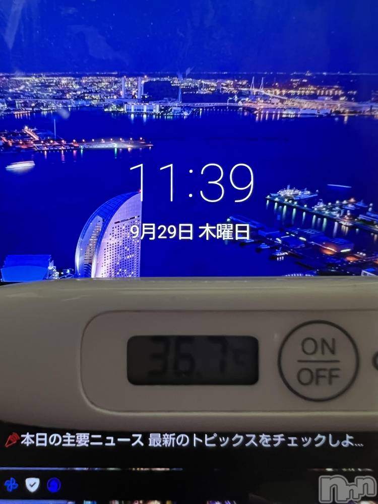 上越デリヘル上越最安値！奥様Deli急便(ジョウエツサイヤスネ！オクサマデリキュウビン) 美白美乳キレイ系 ゆうみ(35)の9月29日写メブログ「おはようございます☀️」
