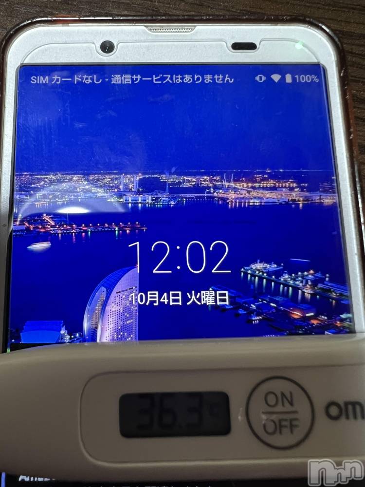 上越デリヘル上越最安値！奥様Deli急便(ジョウエツサイヤスネ！オクサマデリキュウビン) 美白美乳キレイ系 ゆうみ(35)の10月4日写メブログ「おはようございます☀️」