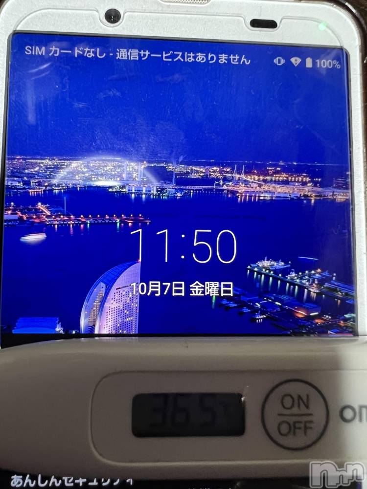 上越デリヘル上越最安値！奥様Deli急便(ジョウエツサイヤスネ！オクサマデリキュウビン) 美白美乳キレイ系 ゆうみ(35)の10月7日写メブログ「おはようございます☀️」
