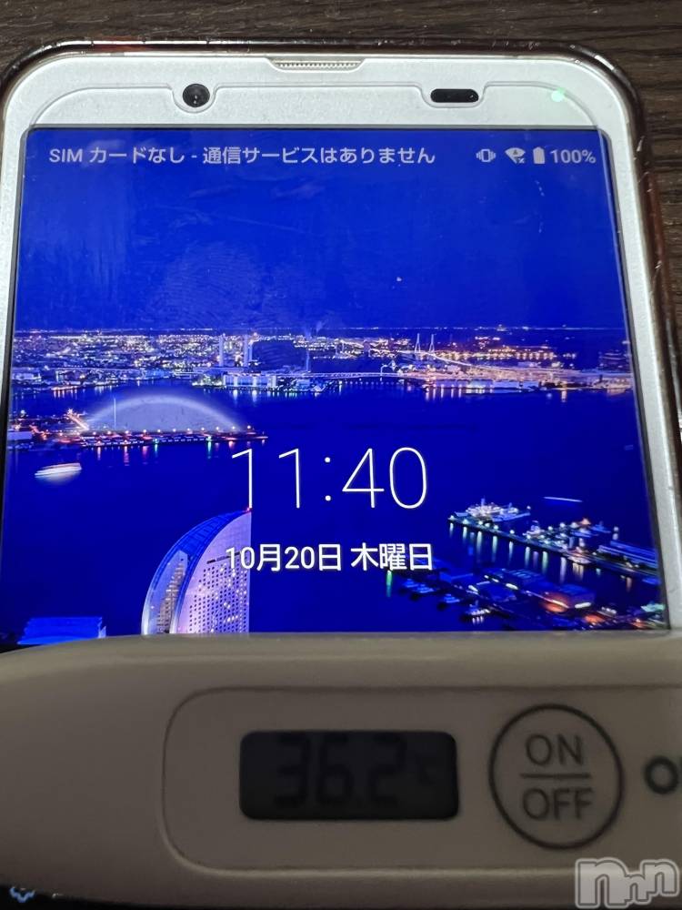 上越デリヘル上越最安値！奥様Deli急便(ジョウエツサイヤスネ！オクサマデリキュウビン) 美白美乳キレイ系 ゆうみ(35)の10月20日写メブログ「おはようございます☀️」
