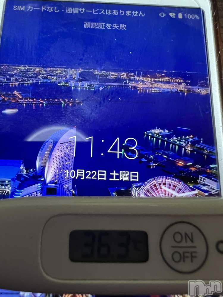 上越デリヘル上越最安値！奥様Deli急便(ジョウエツサイヤスネ！オクサマデリキュウビン) 美白美乳キレイ系 ゆうみ(35)の10月22日写メブログ「おはようございます☀️」