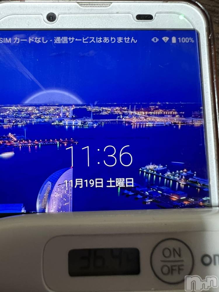 上越デリヘル上越最安値！奥様Deli急便(ジョウエツサイヤスネ！オクサマデリキュウビン) 美白美乳キレイ系 ゆうみ(35)の11月19日写メブログ「おはようございます☀️」