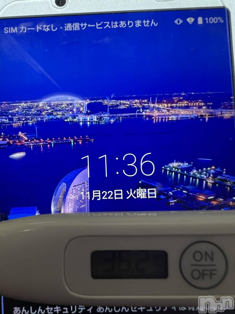 上越デリヘル上越最安値！奥様Deli急便(ジョウエツサイヤスネ！オクサマデリキュウビン) 美白美乳キレイ系 ゆうみ(35)の11月22日写メブログ「おはようございます☀️」