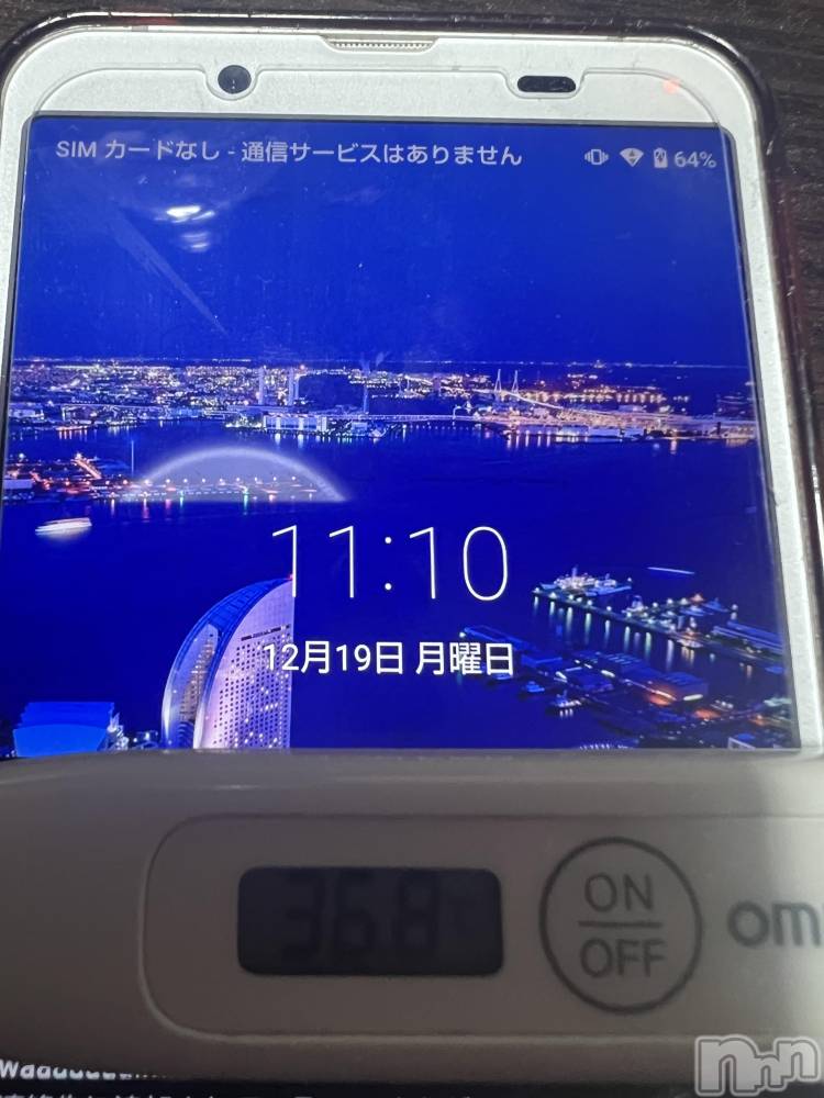 上越デリヘル上越最安値！奥様Deli急便(ジョウエツサイヤスネ！オクサマデリキュウビン) 美白美乳キレイ系 ゆうみ(35)の12月19日写メブログ「おはようございます☀️」