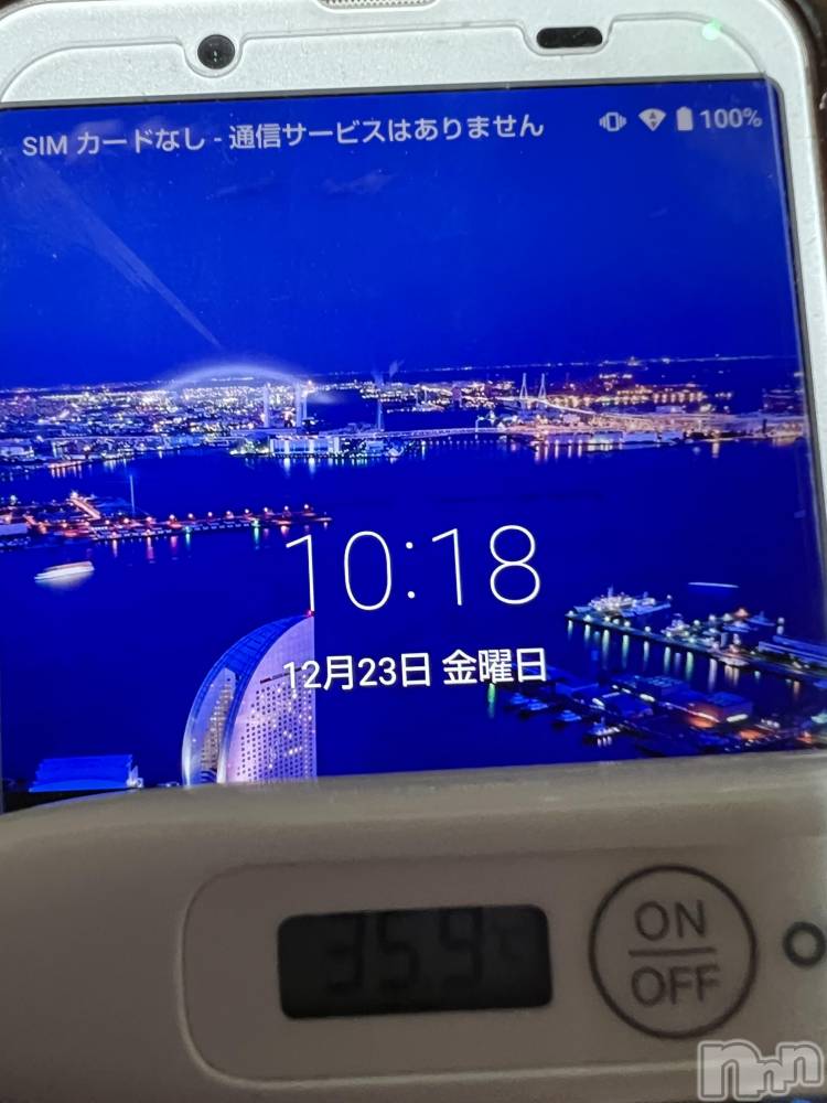 上越デリヘル上越最安値！奥様Deli急便(ジョウエツサイヤスネ！オクサマデリキュウビン) 美白美乳キレイ系 ゆうみ(35)の12月23日写メブログ「おはようございます☀️」