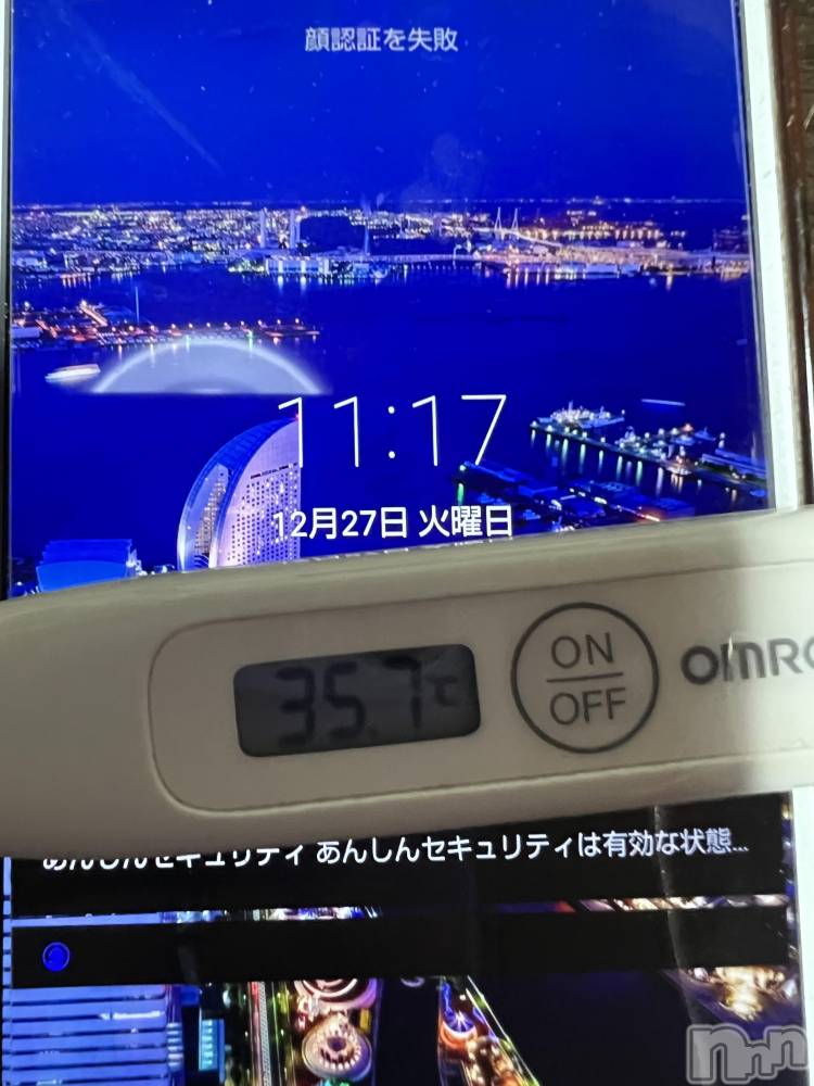 上越デリヘル上越最安値！奥様Deli急便(ジョウエツサイヤスネ！オクサマデリキュウビン) 美白美乳キレイ系 ゆうみ(35)の12月27日写メブログ「おはようございます☀️」