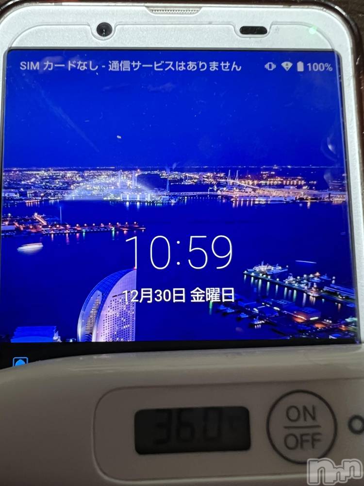 上越デリヘル上越最安値！奥様Deli急便(ジョウエツサイヤスネ！オクサマデリキュウビン) 美白美乳キレイ系 ゆうみ(35)の12月30日写メブログ「おはようございます☀️」