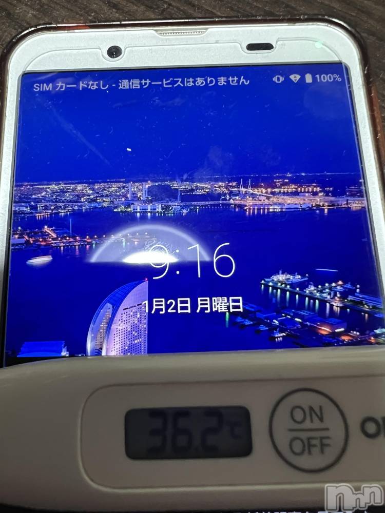 上越デリヘル上越最安値！奥様Deli急便(ジョウエツサイヤスネ！オクサマデリキュウビン) 美白美乳キレイ系 ゆうみ(35)の1月2日写メブログ「おはようございます☀️」