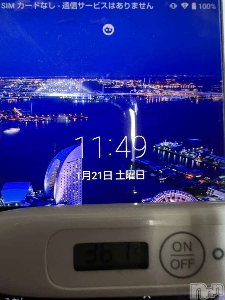 上越デリヘル上越最安値！奥様Deli急便(ジョウエツサイヤスネ！オクサマデリキュウビン) 美白美乳キレイ系 ゆうみ(35)の1月21日写メブログ「おはようございます☀️」