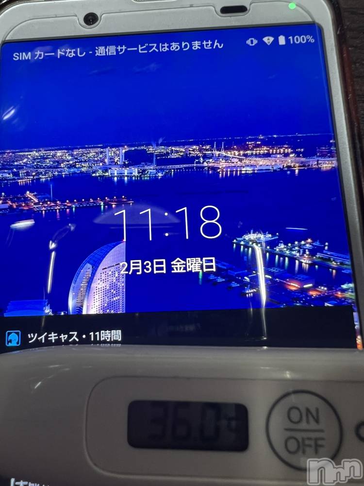 上越デリヘル上越最安値！奥様Deli急便(ジョウエツサイヤスネ！オクサマデリキュウビン) 美白美乳キレイ系 ゆうみ(35)の2月3日写メブログ「おはようございます☀️」