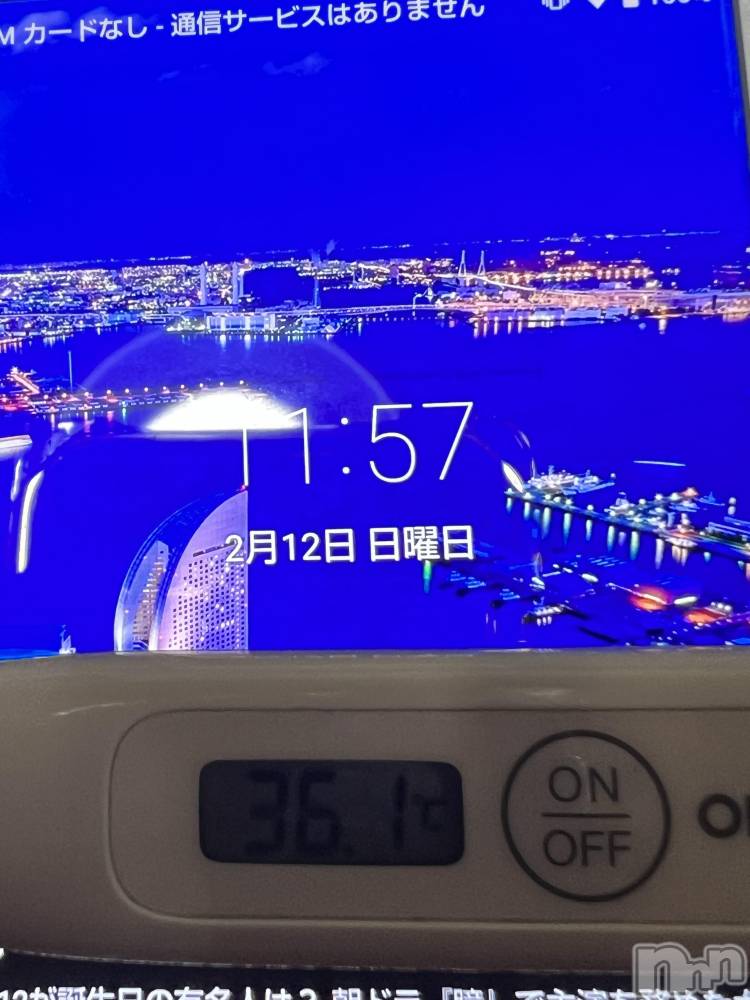 上越デリヘル上越最安値！奥様Deli急便(ジョウエツサイヤスネ！オクサマデリキュウビン) 美白美乳キレイ系 ゆうみ(35)の2月12日写メブログ「おはようございます☀️」