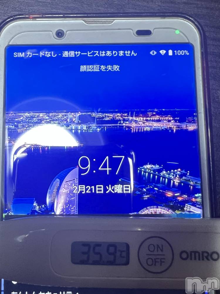 上越デリヘル上越最安値！奥様Deli急便(ジョウエツサイヤスネ！オクサマデリキュウビン) 美白美乳キレイ系 ゆうみ(35)の2月21日写メブログ「おはようございます☀️」
