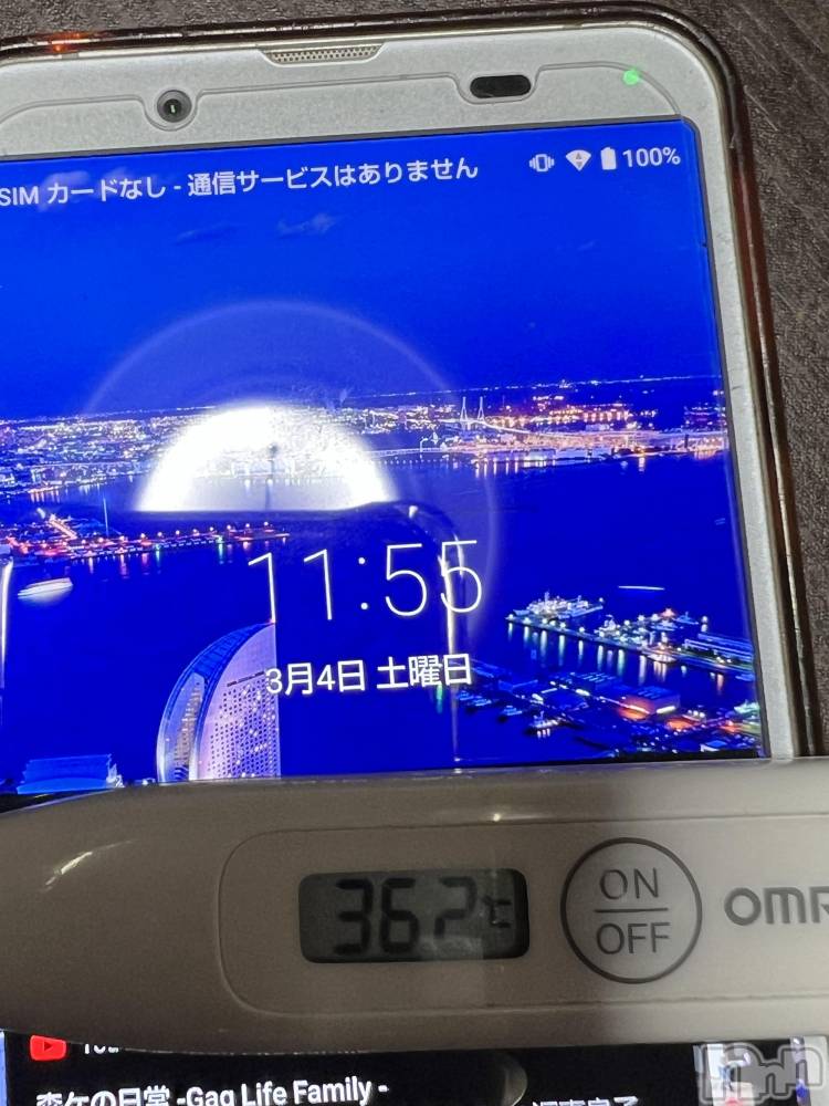 上越デリヘル上越最安値！奥様Deli急便(ジョウエツサイヤスネ！オクサマデリキュウビン) 美白美乳キレイ系 ゆうみ(35)の3月4日写メブログ「おはようございます☀️」