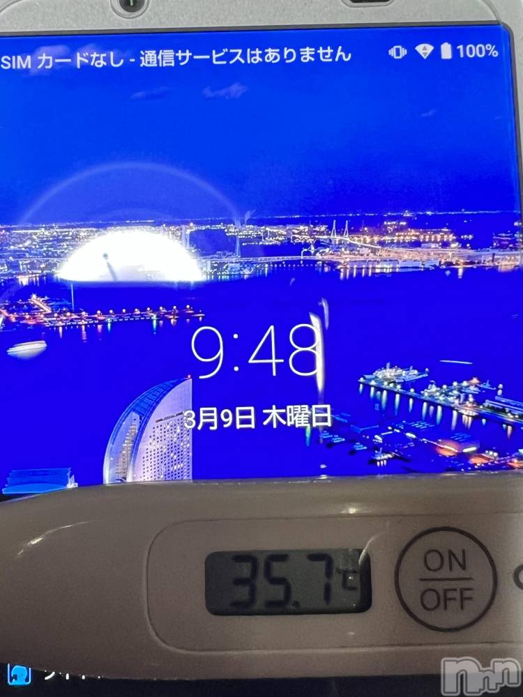 上越デリヘル上越最安値！奥様Deli急便(ジョウエツサイヤスネ！オクサマデリキュウビン) 美白美乳キレイ系 ゆうみ(35)の3月9日写メブログ「おはようございます☀️」