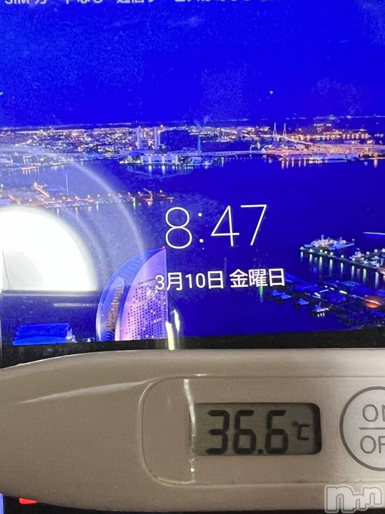 上越デリヘル上越最安値！奥様Deli急便(ジョウエツサイヤスネ！オクサマデリキュウビン) 美白美乳キレイ系 ゆうみ(35)の3月10日写メブログ「おはようございます☀️」