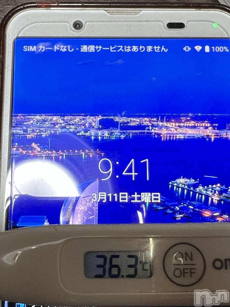 上越デリヘル上越最安値！奥様Deli急便(ジョウエツサイヤスネ！オクサマデリキュウビン) 美白美乳キレイ系 ゆうみ(35)の3月11日写メブログ「おはようございます☀️」