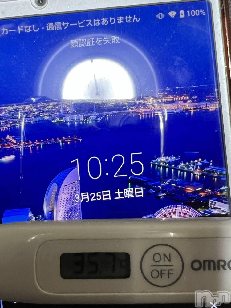 上越デリヘル上越最安値！奥様Deli急便(ジョウエツサイヤスネ！オクサマデリキュウビン) 美白美乳キレイ系 ゆうみ(35)の3月25日写メブログ「おはようございます☀️」