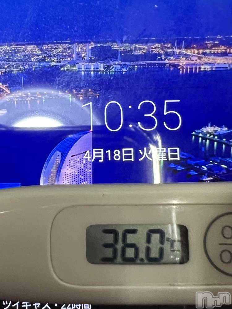 上越デリヘル上越最安値！奥様Deli急便(ジョウエツサイヤスネ！オクサマデリキュウビン) 美白美乳キレイ系 ゆうみ(35)の4月18日写メブログ「おはようございます☀️」