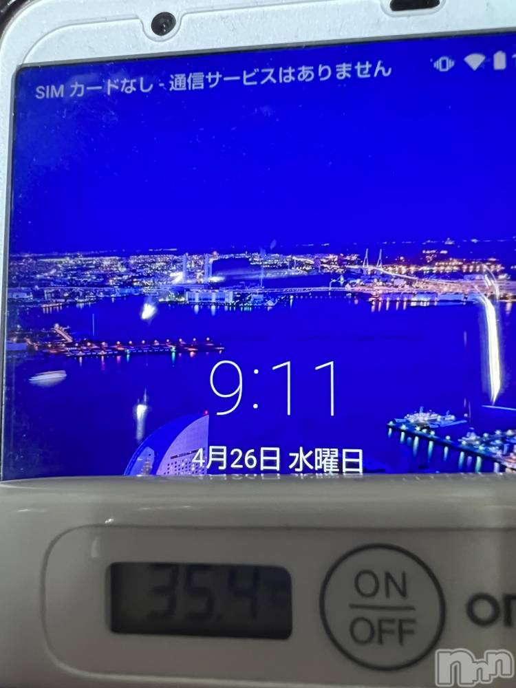 上越デリヘル上越最安値！奥様Deli急便(ジョウエツサイヤスネ！オクサマデリキュウビン) 美白美乳キレイ系 ゆうみ(35)の4月26日写メブログ「おはようございます！」