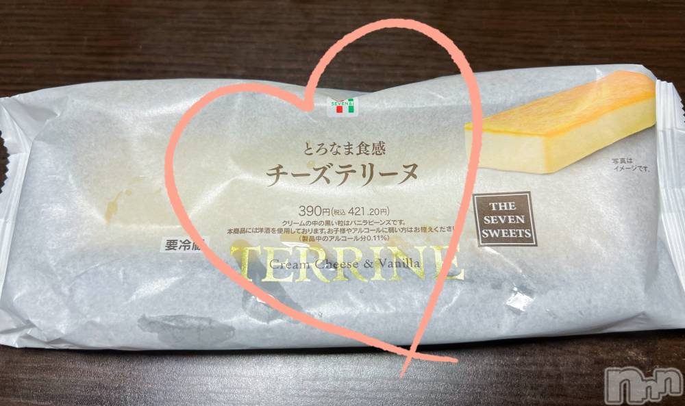 上越デリヘル上越最安値！奥様Deli急便(ジョウエツサイヤスネ！オクサマデリキュウビン) 美白美乳キレイ系 ゆうみ(35)の5月22日写メブログ「見つけちゃった🥺」