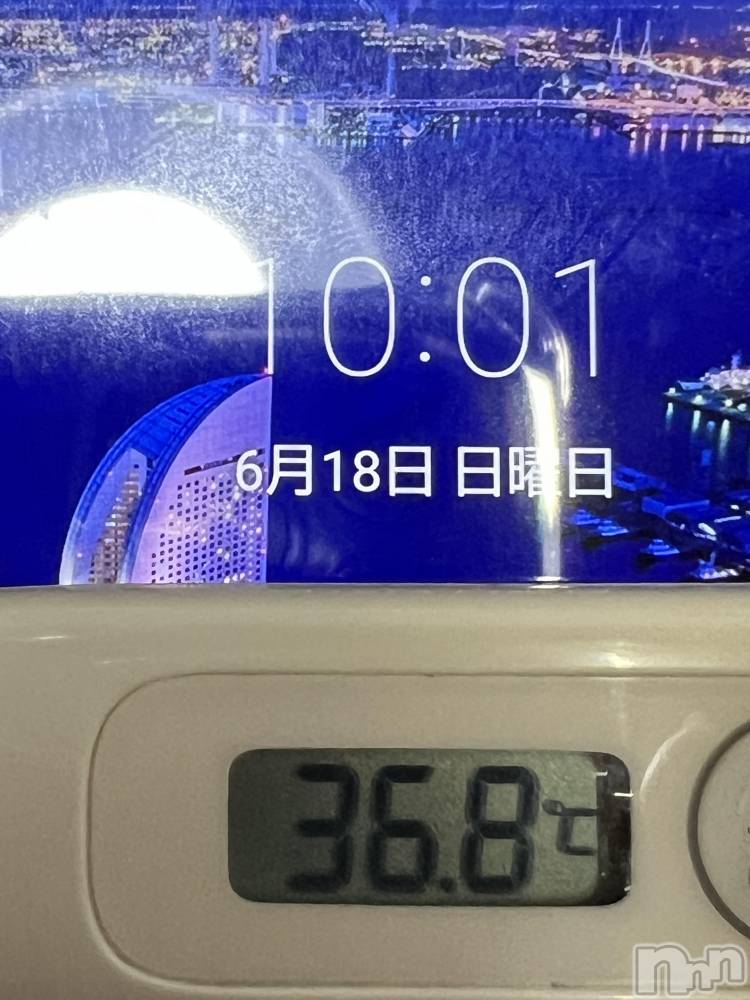 上越デリヘル上越最安値！奥様Deli急便(ジョウエツサイヤスネ！オクサマデリキュウビン) 美白美乳キレイ系 ゆうみ(35)の6月18日写メブログ「おはようございますーー☀️」