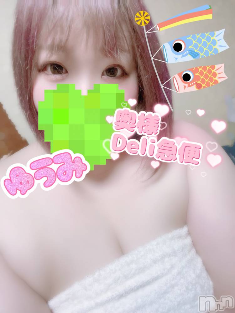 上越デリヘル上越最安値！奥様Deli急便(ジョウエツサイヤスネ！オクサマデリキュウビン) 短期不定期レア出勤！ ゆうみ(35)の10月10日写メブログ「あと少し」