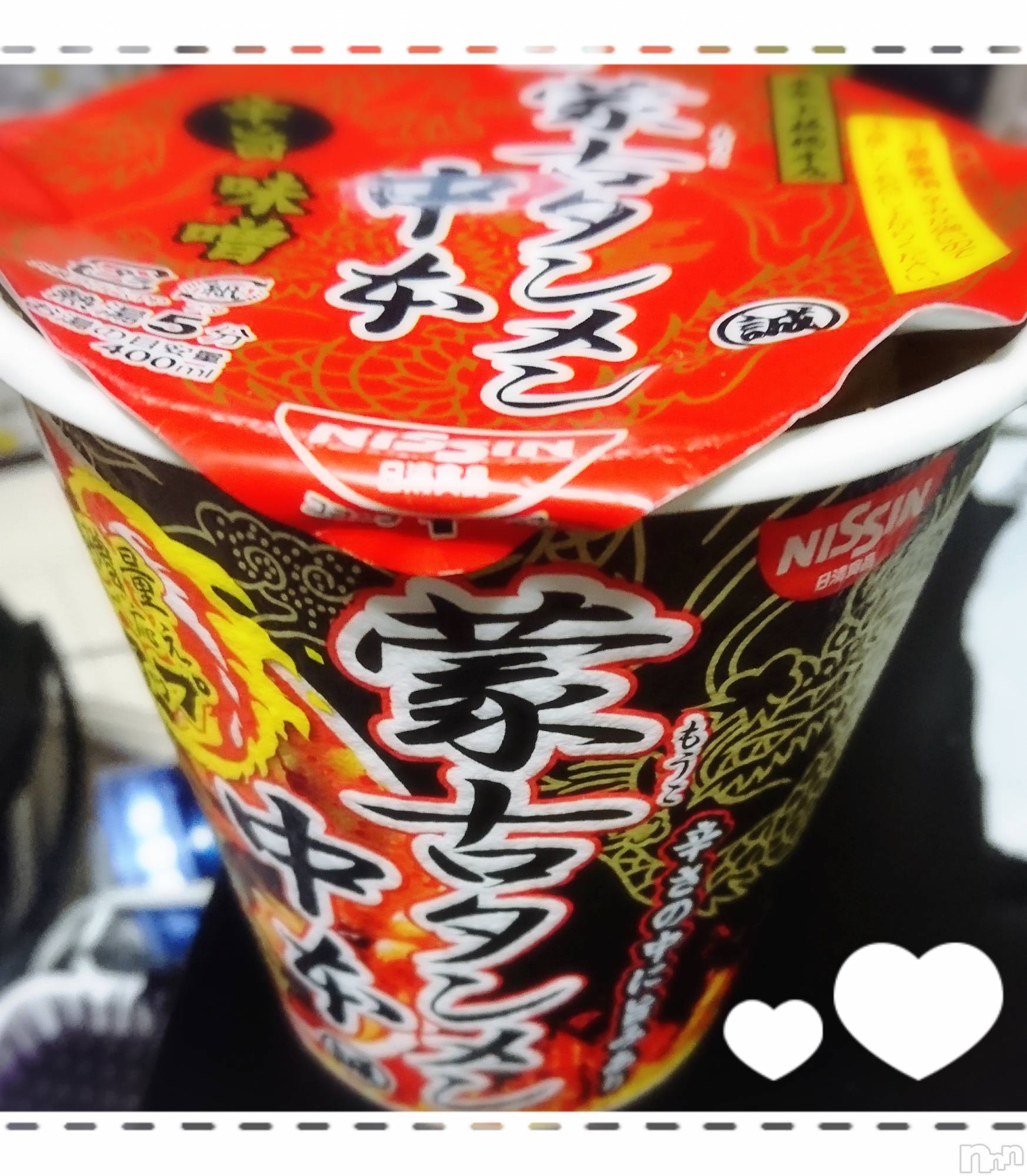上越デリヘル上越最安値！奥様Deli急便(ジョウエツサイヤスネ！オクサマデリキュウビン)美白美乳キレイ系 ゆうみ(35)の2020年2月20日写メブログ「辛辛辛」