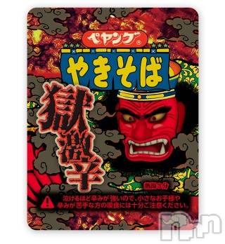 上越人妻デリヘル上越最安値！奥様Deli急便(ジョウエツサイヤスネ！オクサマデリキュウビン)美白美乳キレイ系 ゆうみ(35)の2020年3月11日写メブログ「やはり」