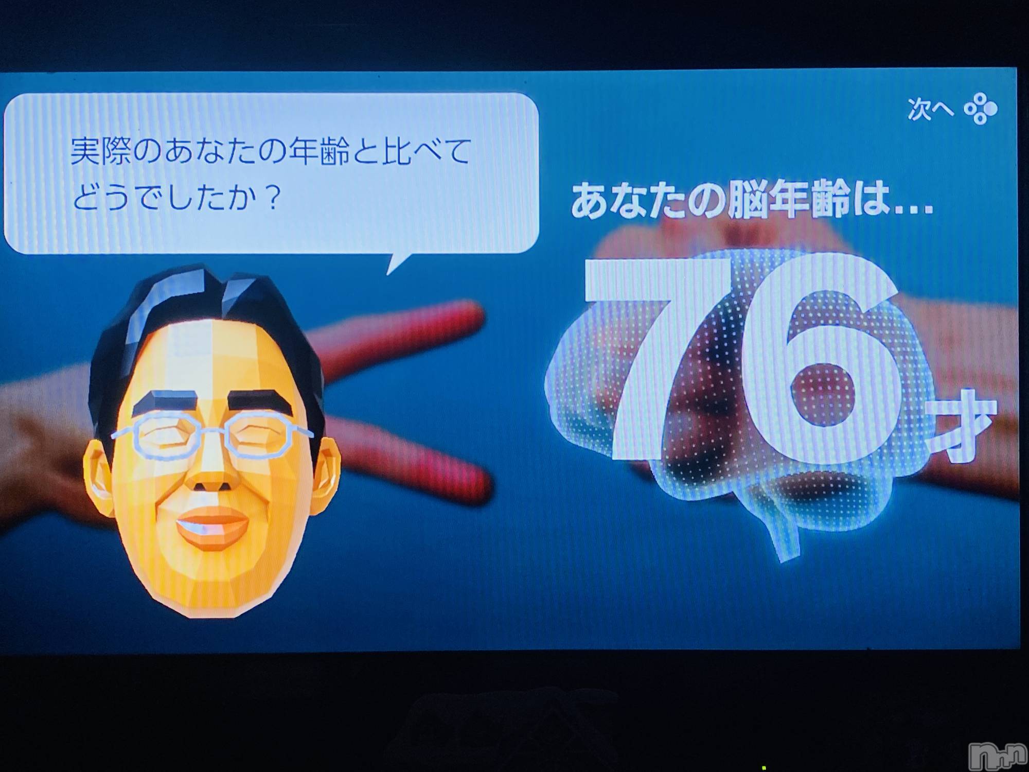 上越デリヘル上越最安値！奥様Deli急便(ジョウエツサイヤスネ！オクサマデリキュウビン)美白美乳キレイ系 ゆうみ(35)の2020年3月13日写メブログ「あらまぁ…」
