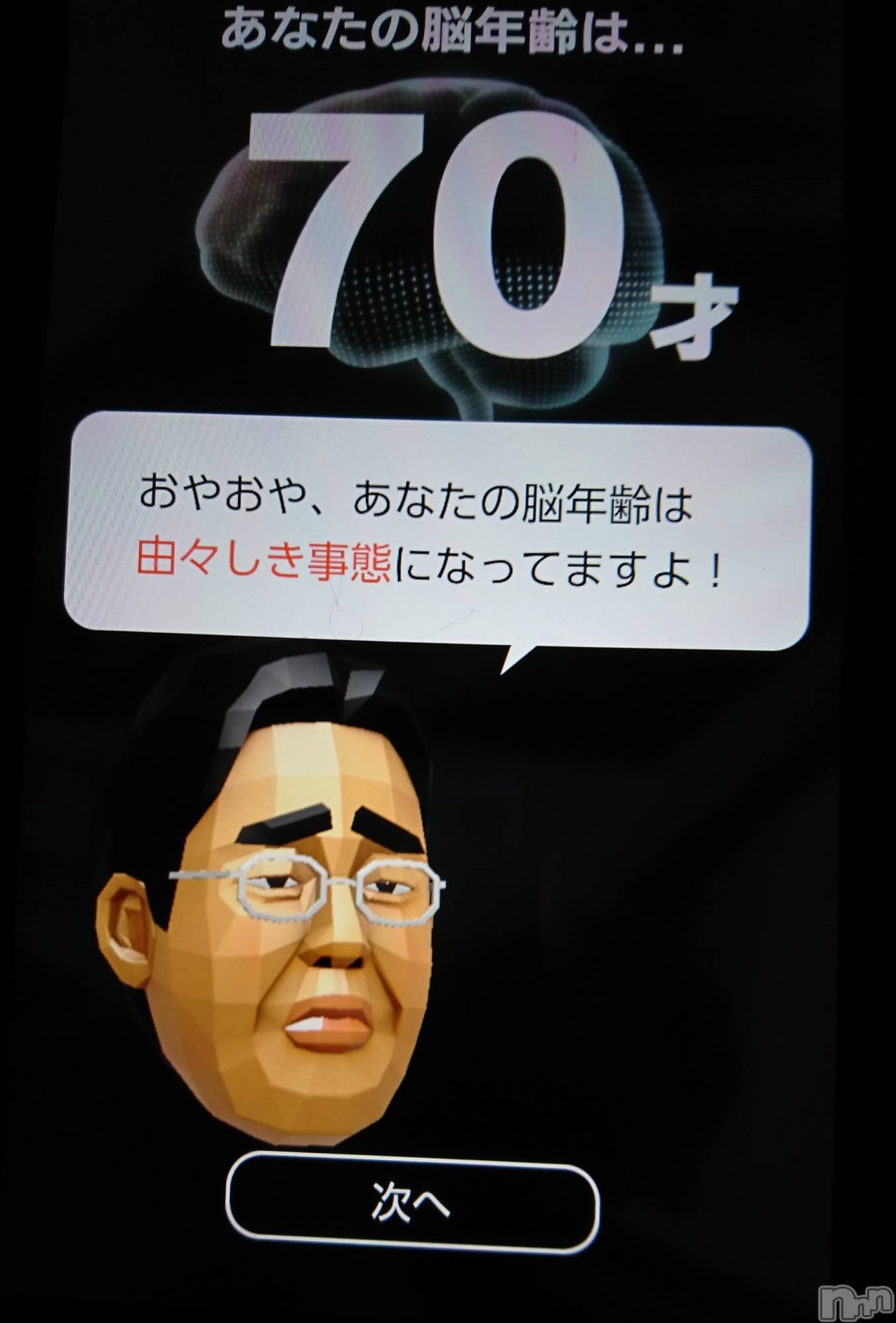 上越デリヘル上越最安値！奥様Deli急便(ジョウエツサイヤスネ！オクサマデリキュウビン)美白美乳キレイ系 ゆうみ(35)の2020年4月4日写メブログ「またまた」