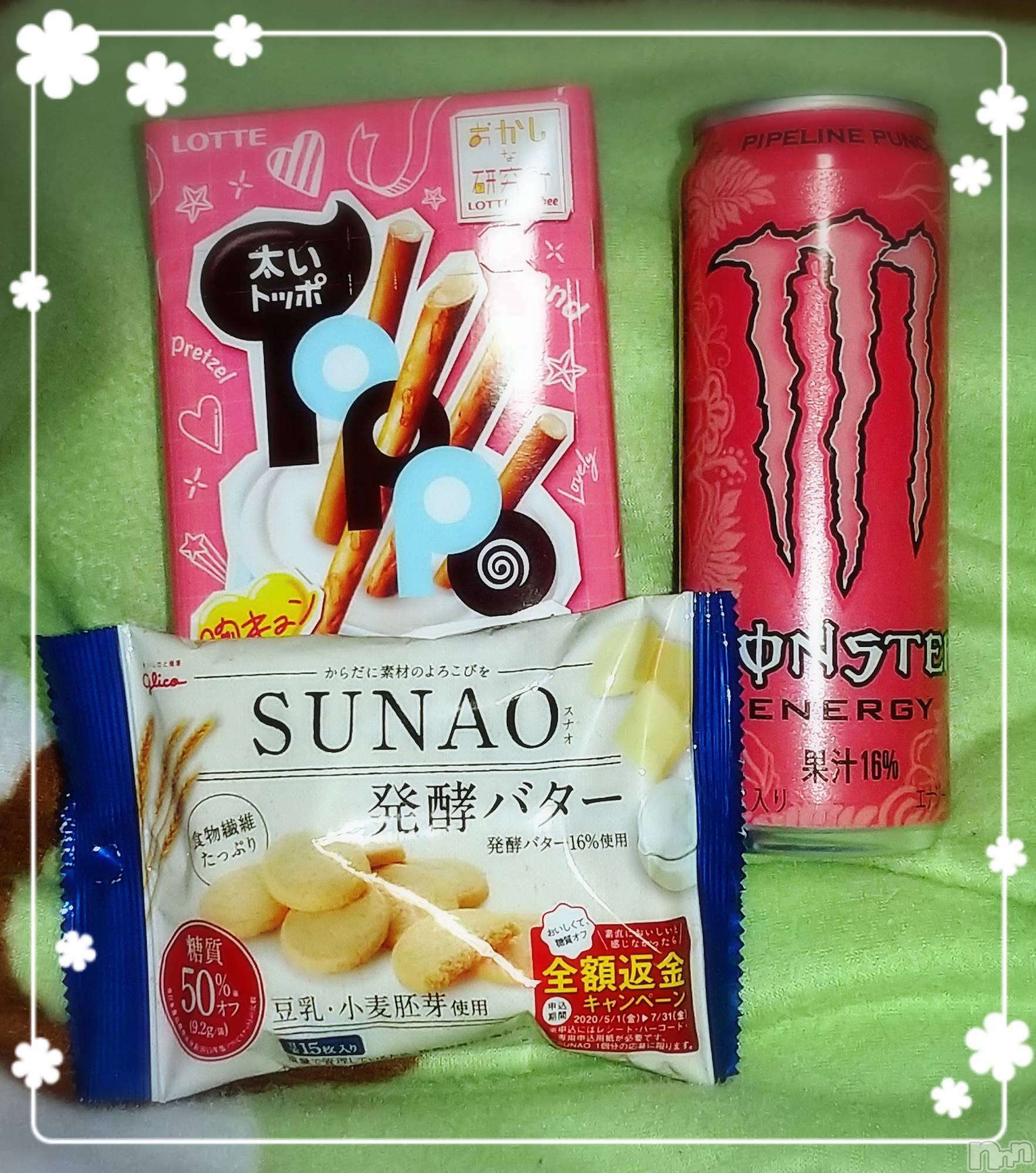 上越デリヘル上越最安値！奥様Deli急便(ジョウエツサイヤスネ！オクサマデリキュウビン)美白美乳キレイ系 ゆうみ(35)の2020年5月9日写メブログ「お礼♡」