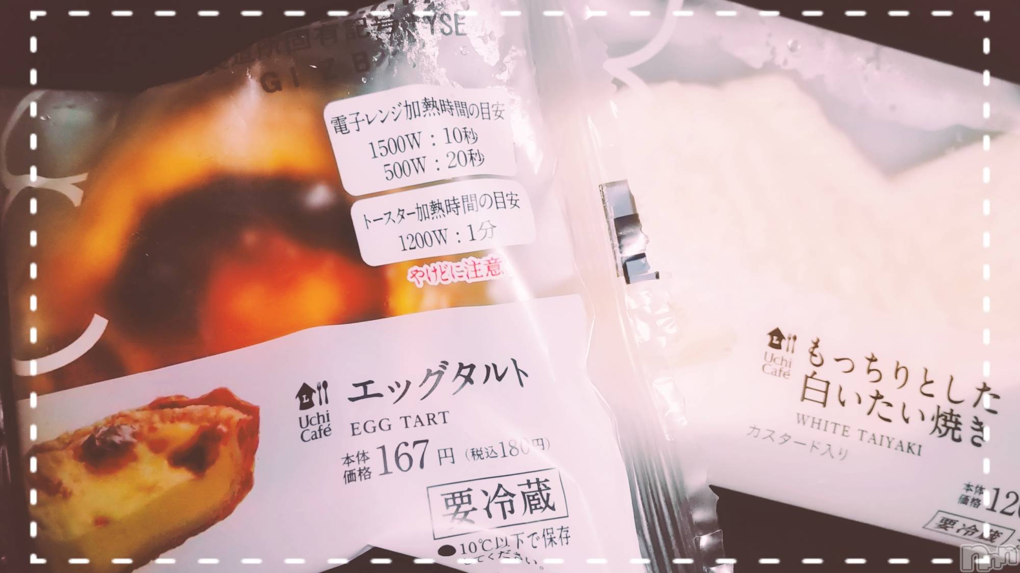 上越デリヘル上越最安値！奥様Deli急便(ジョウエツサイヤスネ！オクサマデリキュウビン)美白美乳キレイ系 ゆうみ(35)の2020年7月15日写メブログ「お礼♡」