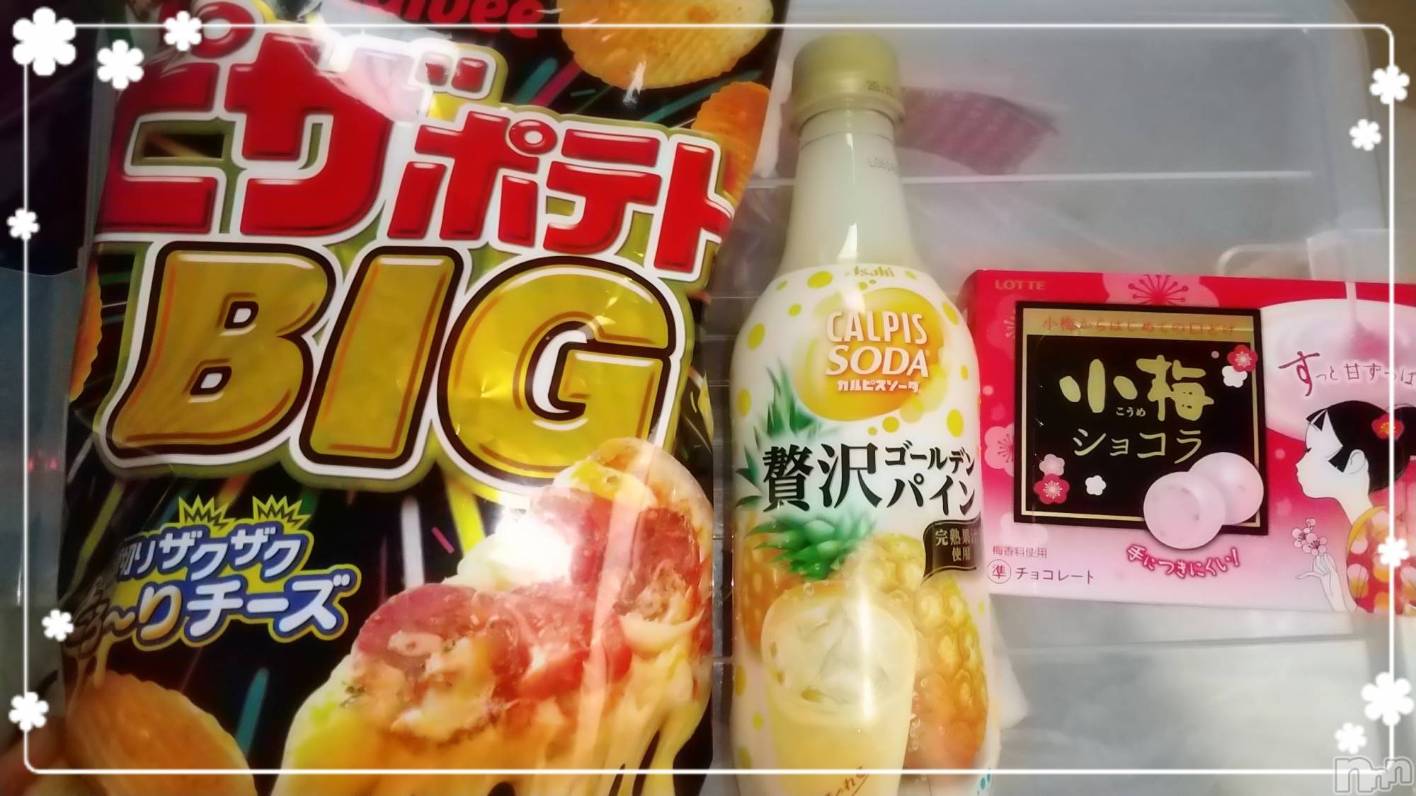 上越デリヘル上越最安値！奥様Deli急便(ジョウエツサイヤスネ！オクサマデリキュウビン)美白美乳キレイ系 ゆうみ(35)の2020年7月17日写メブログ「お礼♡」